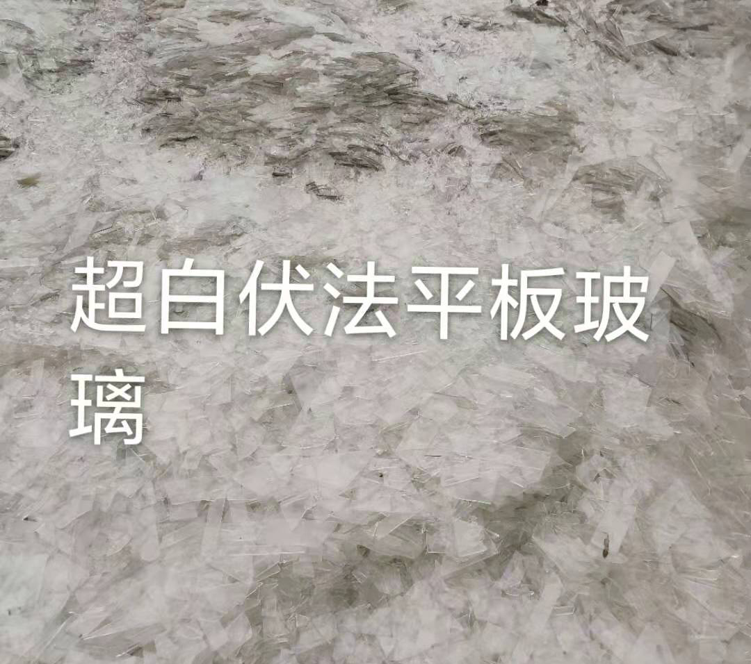 南京超白伏法平板玻璃