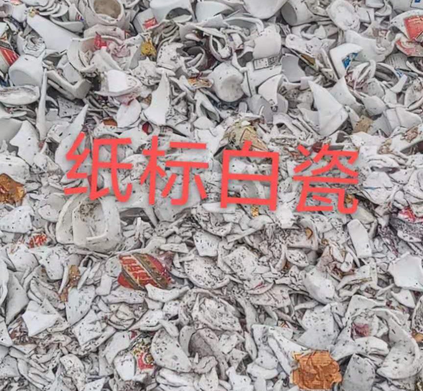 南京白瓷回收