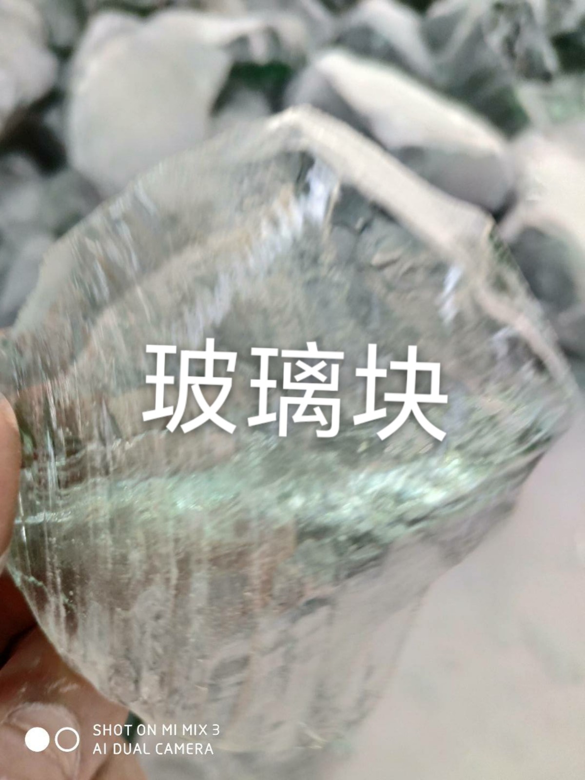 南京玻璃块回收