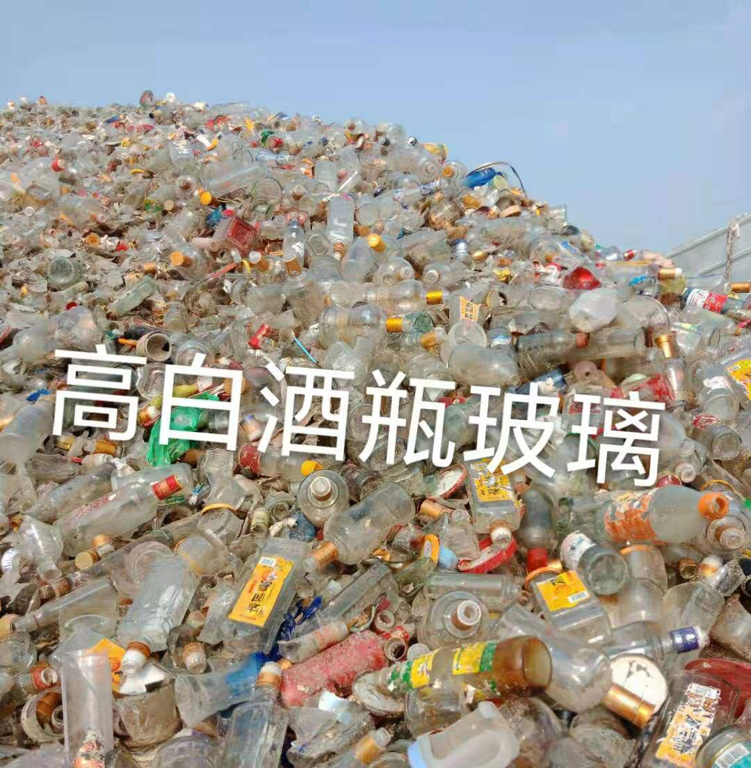 南京高白瓶玻璃回收